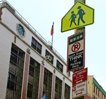 New York Chinatown No Parking